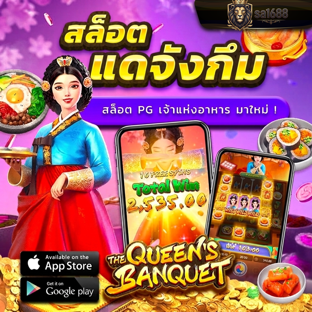 สล็อต
